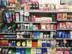 公司樓下便利店的日用品柜 采購經(jīng)理的愛美心思