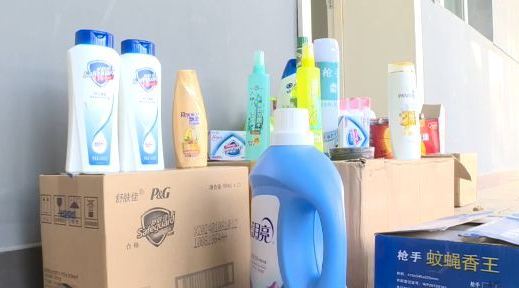 中國日用品巨頭崛起 九大品牌鑄就行業(yè)領(lǐng)先地位