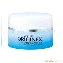 廣東伊美婷日用品有限公司 明星護(hù)膚膏霜產(chǎn)品全覽